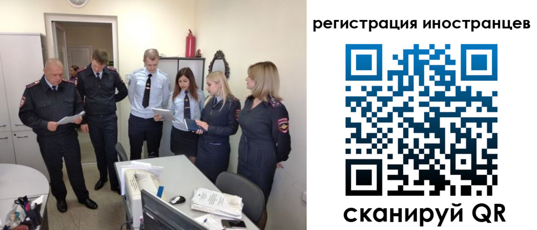 временная регистрация поиск в Обояни