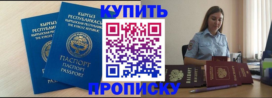 форма 3 в Обояни