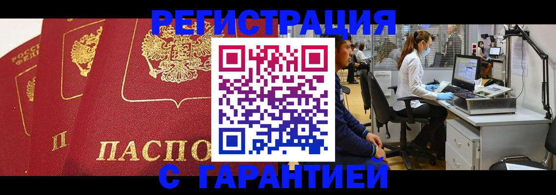 временная регистрация адрес в Обояни